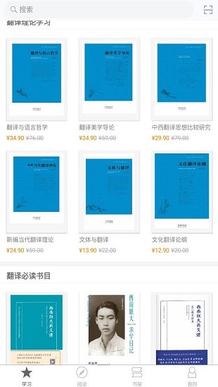 中譯書坊軟件 v2.87.0111 安卓版 3