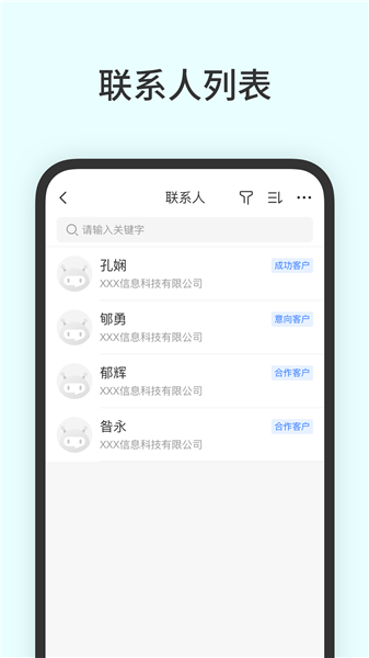 云工作號app