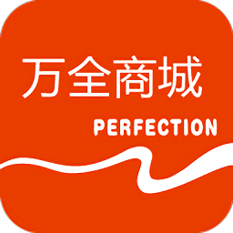 萬全商城訂貨平臺(tái)