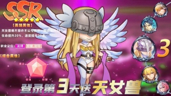 漫斗全明星最新版 v2.2.92 安卓版 0