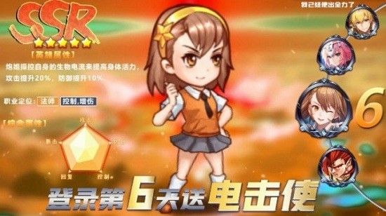 漫斗全明星最新版 v2.2.92 安卓版 2