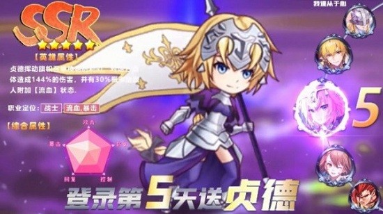 漫斗全明星 漫斗全明星下載