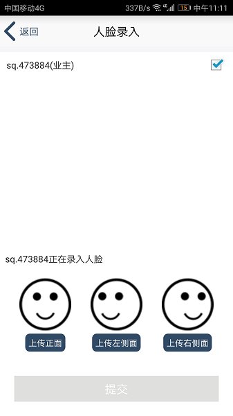 小鈷社區(qū)官方 v1.6.3.6 安卓版 0