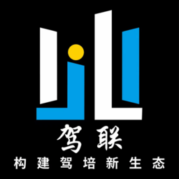 駕聯(lián)app