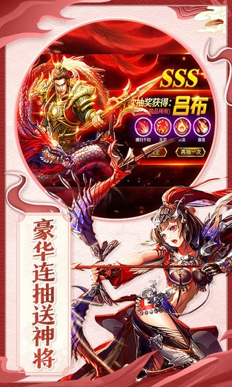臥龍無(wú)敵變態(tài)版 v1.0.0 安卓版 1