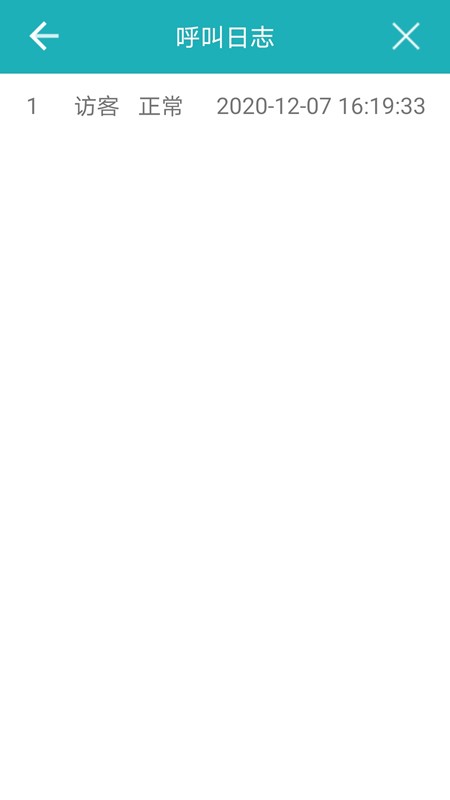 云可視門禁最新下載 云可視門禁app下載