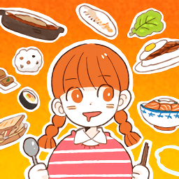 米婭家每日的飯游戲(Joy of Cooking)