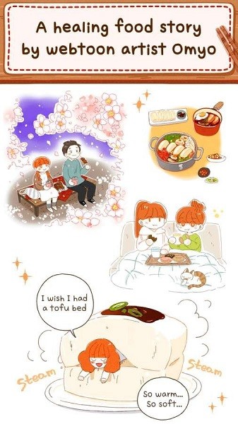 米婭家每日的飯游戲(Joy of Cooking) v1.23.0 安卓版 0