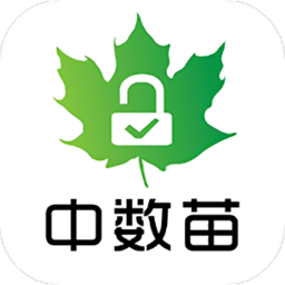 中樹苗app最新版