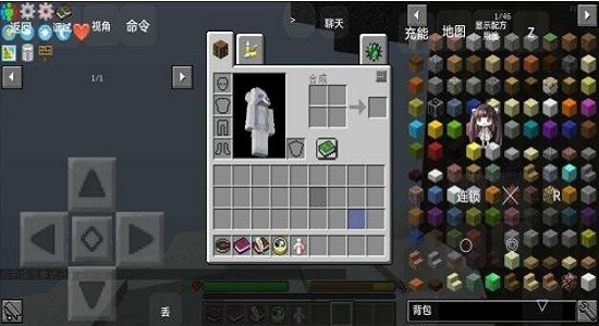 我的世界孤島mod整合包(以一敵三版) v1.0 安卓版 0