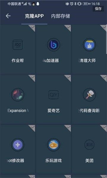 滅仙專用框架免root版 v3.2.19 安卓版 1