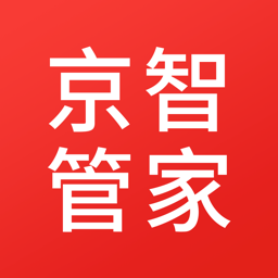 京智管家智慧后勤平臺