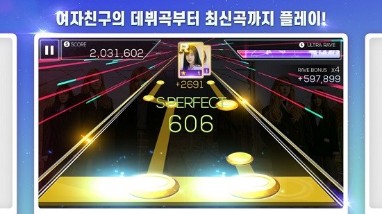 superstar gfriend手機版 v2.12.3 安卓版 3