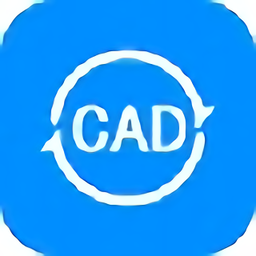 全能王cad轉(zhuǎn)換器電腦版