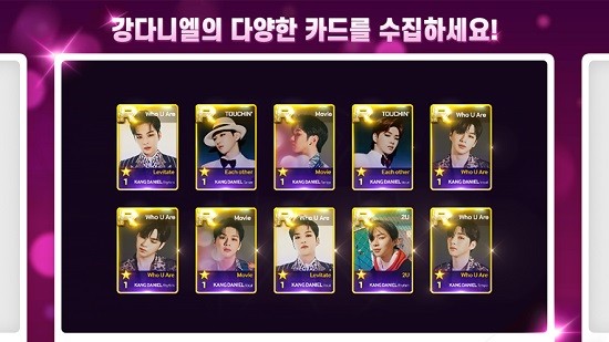 SuperStarKangdaniel APP3
