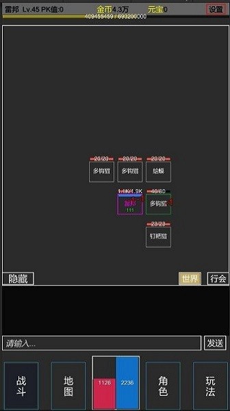 方塊傳奇手機版(TextMir) v2 安卓文字版 1