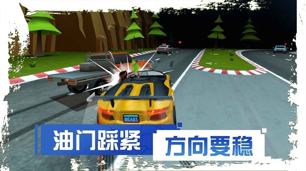 剎車失靈2手游 v6.1 安卓版 0
