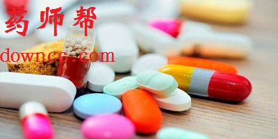 藥師幫醫(yī)藥網(wǎng)商城-藥師幫采購(gòu)平臺(tái)下載-藥師幫app下載