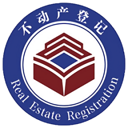 賀州不動產(chǎn)登記官方版