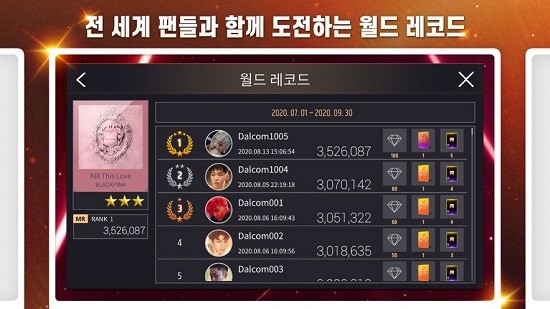 superstar yg ios安裝包 v3.0.17 iphone官方版 3