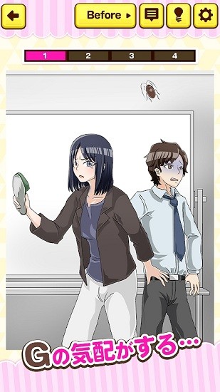 幸運(yùn)事件游戲(ラッキーハプニング) v1.0.2 安卓版 0