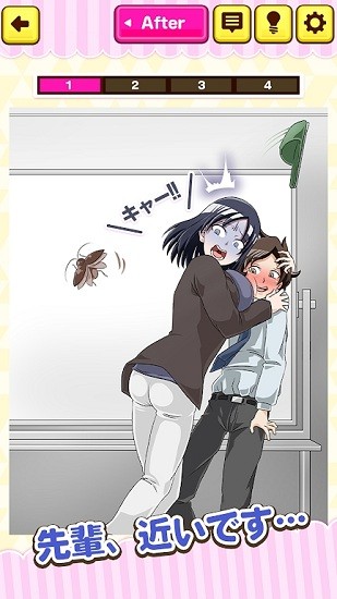 幸運(yùn)事件游戲(ラッキーハプニング) v1.0.2 安卓版 1