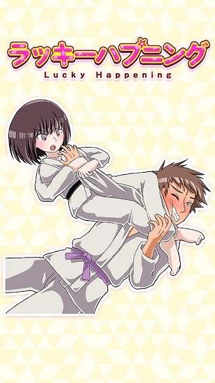 幸運(yùn)事件游戲 幸運(yùn)事件