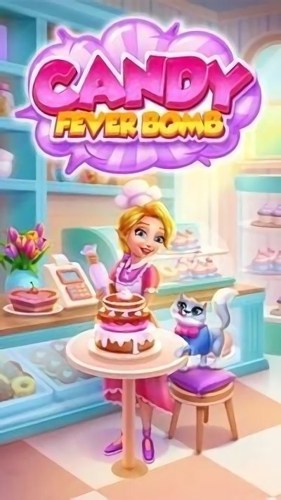 糖果狂熱炸彈(Candy Fever Bomb) v1.004.5068 安卓版 0