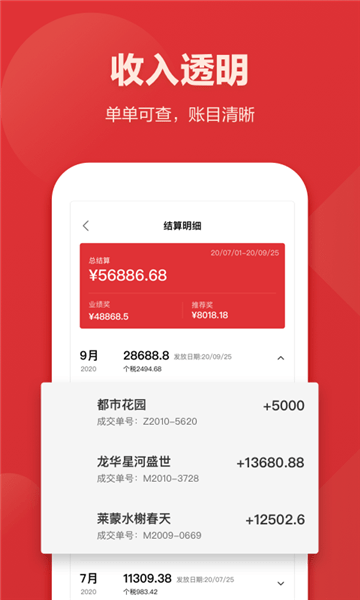 樂有家眾包軟件 v1.1.5 最新版 2