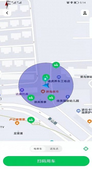 胖兔生活服務(wù)平臺 v1.2.3 安卓版 0