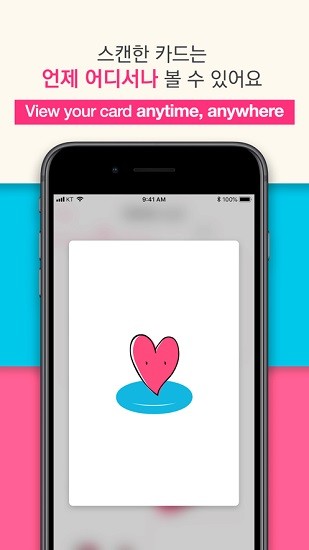 moing韓國專輯ar小卡掃描app v1.2.4 手機(jī)最新版 2