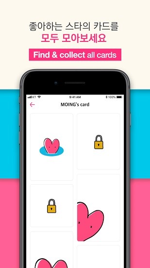moing韓國專輯ar小卡掃描app v1.2.4 手機(jī)最新版 3