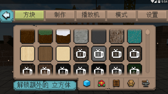 兒童醫(yī)院模擬器(Kids Hospital Craft) v1.0 安卓版 3