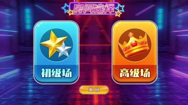 快來挪一挪手機版 v1.1 安卓版 3