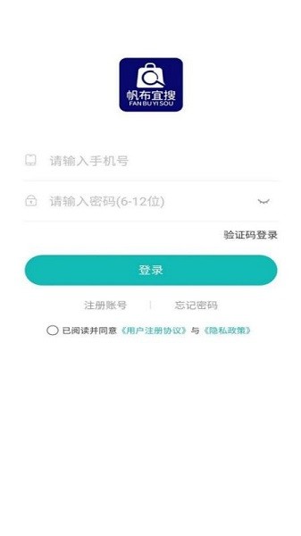 帆布宜搜app下載