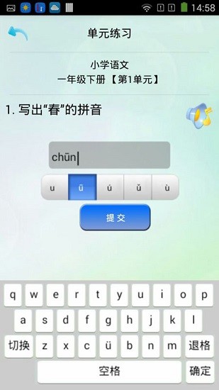 優(yōu)樂學(xué)習(xí) 優(yōu)樂學(xué)習(xí)app