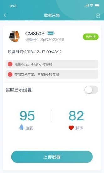 橙意云患者端軟件 v1.0.0 安卓版 0