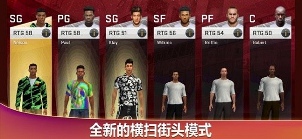 nba2k2096.0.1手機(jī)版