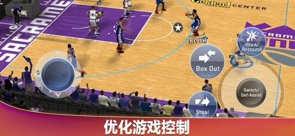 nba2k2096版 v96.0.1 安卓版 2