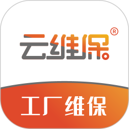 工廠維保