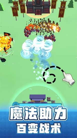 我畫畫搖人手游 v1.0.0 安卓版 0