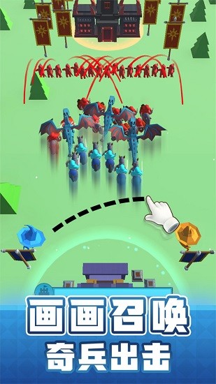 我畫畫搖人手游 v1.0.0 安卓版 3