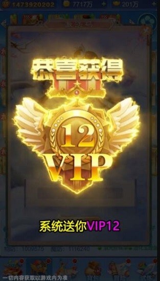 西游來(lái)啦手游 v1.0.74 安卓版 2