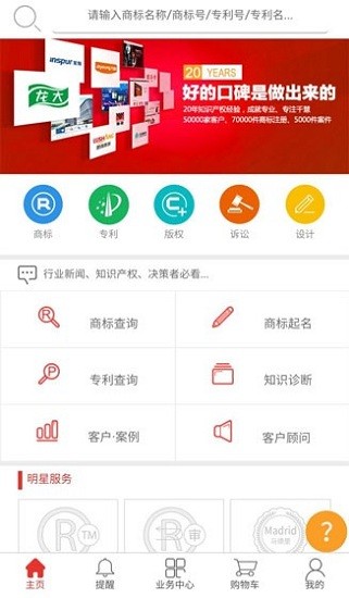 千慧網(wǎng)手機(jī)版