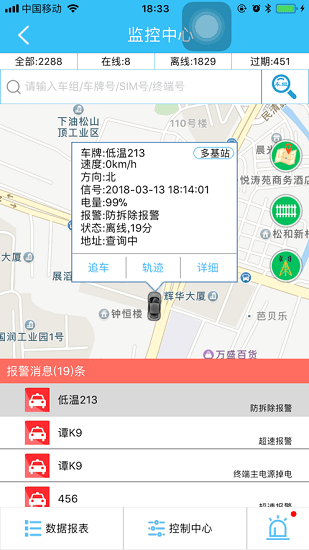 凹凸車聯(lián)官方版 v21.05.10.1.0 安卓版 1