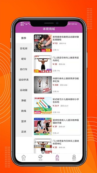 正遠 v2.1 安卓版 3