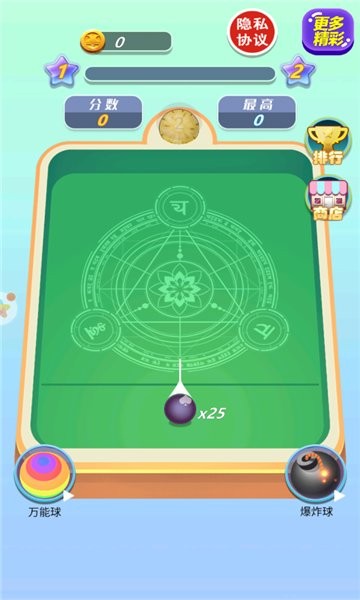 射個(gè)大西瓜手游 v100.0.0 安卓版 1