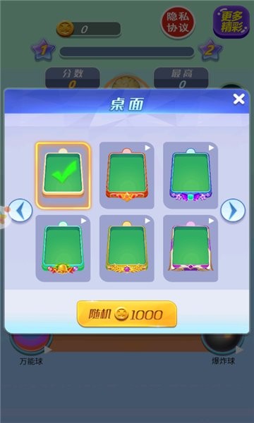 射個(gè)大西瓜游戲下載