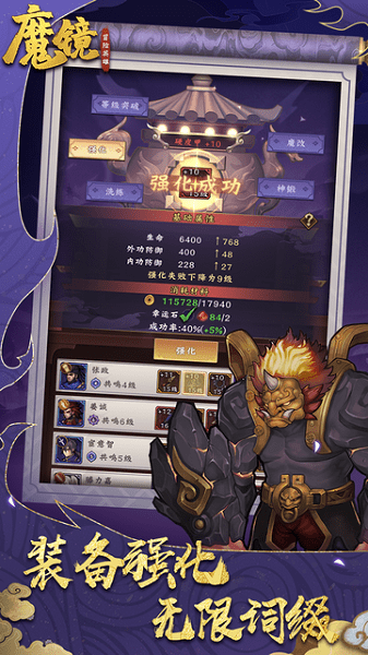 魔鏡冒險(xiǎn)英雄ios版 v1.0 官方版 0