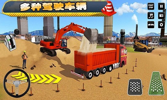 寶寶卡車駕駛建設(shè)樂園 v2.2.3 安卓版 3